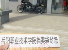 赤峰市毕业生档案电话查询