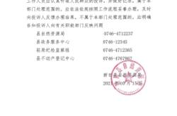 赤峰市地税局投诉电话是多少