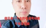 赤峰农业信用社电话号码是多少