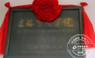 赤峰国营理发店电话号码查询