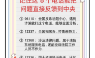 赤峰航空货运公司联系电话号码
