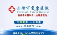 赤峰推广广告公司电话多少号