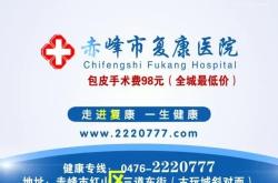 赤峰推广广告公司电话多少号