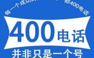 赤峰永诚保险投保电话号码是多少