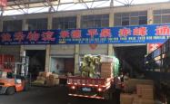 李庄镇到赤峰物流电话号码