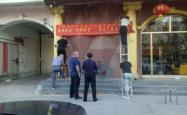 赤峰宇航汽修厂电话号码多少