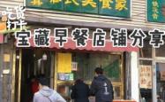赤峰馅饼店探店电话是多少号