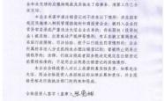赤峰市站前税务所电话号码