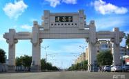 赤峰牌楼厂家电话号码查询是多少