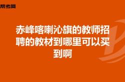 赤峰刘艳服装厂招聘电话号码