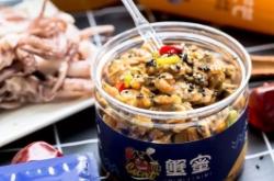 赤峰美味辣条电话多少号啊