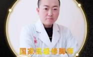 赤峰物资小区足疗电话号码查询