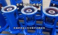 赤峰立式搅拌器厂家电话号码