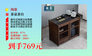 赤峰家具茶桌厂家电话多少号