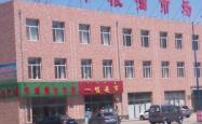 赤峰月仙烤肉店电话地址查询