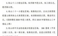 赤峰三支社区电话是多少号