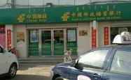 赤峰牛营子信用社电话号码