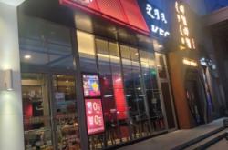 赤峰万悦卷饼店电话地址查询