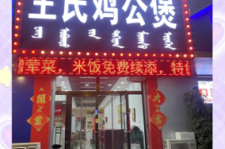 赤峰探店食堂电话多少号码