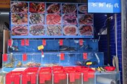 赤峰市海鲜门店电话号码查询