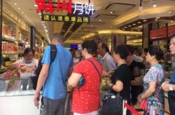 赤峰彩豆月饼店电话多少号