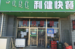 赤峰市水饺直播团购电话号码
