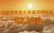 赤峰市流动摊贩举报电话是多少