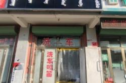 赤峰建材城商铺电话号码多少