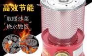赤峰户外取暖炉厂家电话号码