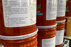 赤峰做防水的电话