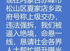 赤峰名轩理发店地址电话号码