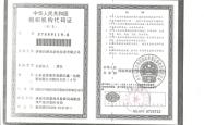 赤峰回廊坊政策查询电话