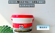 赤峰三棵树防水电话号码