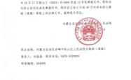 赤峰丢失物品找回电话号码