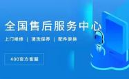 赤峰神工装载机售后电话号码