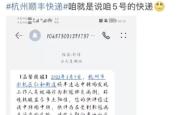 赤峰顺丰中转场电话号码查询