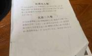 赤峰团购牛羊肉店电话号码
