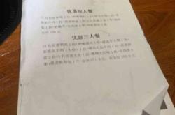 赤峰团购牛羊肉店电话号码
