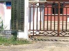 赤峰平庄水电公司电话号码是多少