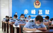 赤峰市第九监狱电话号码是多少
