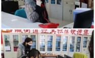 赤峰林东防疫站电话号码是多少