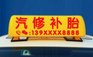 赤峰找渣土车拉货电话地址查询