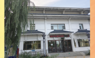 赤峰学校图书馆招聘电话号码