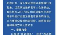 赤峰市社会保险中心电话号码