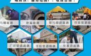 通辽通马桶电话