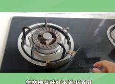 华帝燃气灶赤峰维修点电话