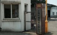 赤峰至红山水库物流电话多少