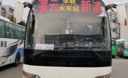 赤峰到连云港的客车电话号码