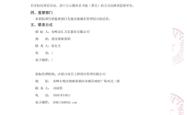 赤峰市房屋管理局电话号码