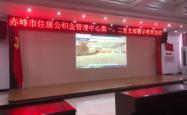 赤峰市建设管理中心电话号码